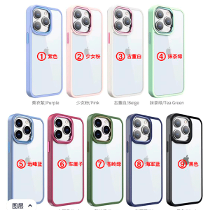 Coque Contour Renforcé ( Lot de 9 ) iPhone 13 Pro
